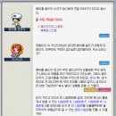 골든리치