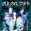 월드나이트 이미지