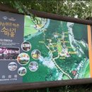 양평임실치즈마을