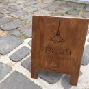 슈필렌유치원 이미지