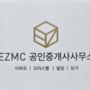 이지엠씨 - 성남시 분당구 | 이지엠씨