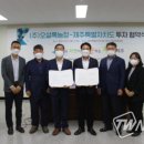 (주)오설록농장 이미지