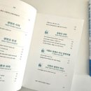 교과서속 과학실험 이미지