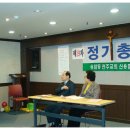 2012년 2월 24일 - 천주교 응암동교회 신용협동조합 제19차 정기총회 이미지
