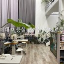 사월헤어살롱(4월 HAIR SALON) | [이대 미용실 추천] 푸석푸석 머리의 변신 신데렐라 케어 후기, 헤어살롱 메르헨