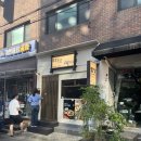 범상(BUMSANG) | [합정맛집]삿포로식 스프카레맛집 스프카레&크림카레파스타. ‘범상’ 합정역맛집추천