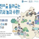 여기서놀자 이미지