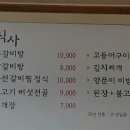 일품정가 이미지