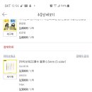 엔제이 팜 이미지