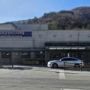 하이원 그랜드호텔 컨벤션타워 사우나 이미지