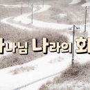 메시야 이미지