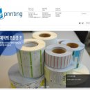 (주)스카이프린팅