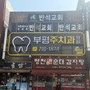 주식회사 사인팟 이미지