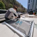 부산방충망