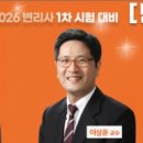 한빛단과학원 이미지