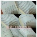 [의식과 본질/나와 나를 둘러싼 세계에 대한 동양철학적 인식/이즈쓰 도시히코 지음/박석 옮김/위즈덤...