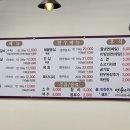연웅이네