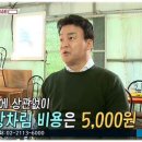 용수천 이미지