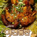 통영빈스테이