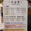 백제목욕탕 이미지