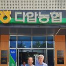 다압농협협동조합 | 섬진강빚담 전통주 공방, 지역 다압농업협동조합과 업무협약