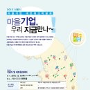 해운대 빵사랑협동조합 이미지