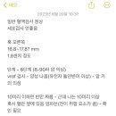 김정우외과의원 네이버블로그