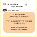 에스빔