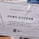 오늘도 네일도 예쁘다