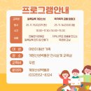 계양산성박물관 이미지