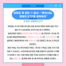버핏도 콕 집은 日 증시…"엔저시대, 환헤지 ETF로 공략하라" (한국경제.23.5.6) 이미지