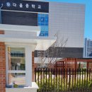 다율중학교 이미지