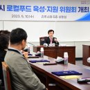 진주금곡농업협동조합 이미지