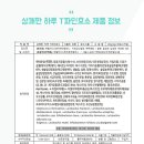 아이엠야식 이미지