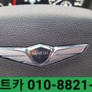 삼화렌트카 이미지