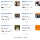 에이피엠에이치