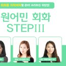 생활중국어회화(중급/원어민) 이미지