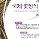 신안장식