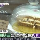 까페오봉