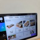 별난만두하당점 - 목포시 비파로43번길 40-1 | 별난만두하당점