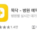 샘소아청소년과의원 이미지