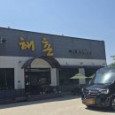 강원도 속초 강릉 가볼만한 곳 여행 투어 나들이 1박...인천공항 콜밴 대형택시 기사포함 렌트카