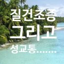 우아한여성의원 이미지