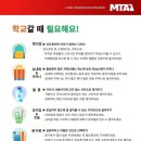 경희대MTA태권도