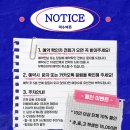 도어이스케이프이수역점