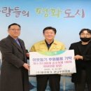 큰나무한의원 이미지