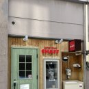 삿포로 근교 오타루 여행 핸드드립 커피가 정말 맛있는 커피 하우스 CHAFF 후기