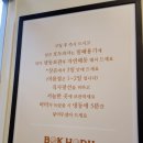 대구답례품 추천, 소중한 분들께 전할 답례품으로 딱 좋은 복호두 지산범물점