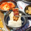 미진축산부산진역점