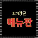 착한하누